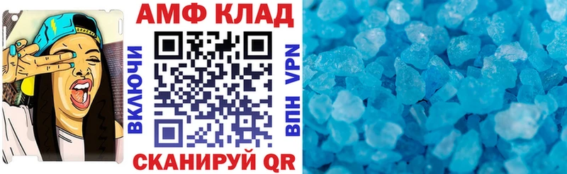купить  сайты  Зея  Амфетамин 98% 
