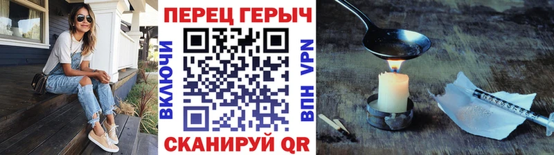 Героин Heroin  где купить наркоту  МЕГА рабочий сайт  Зея 