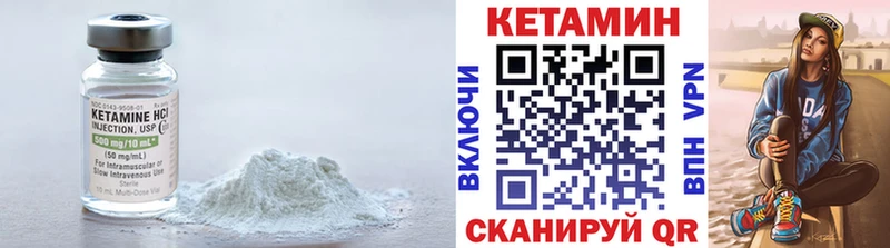 КЕТАМИН VHQ что такое наркотик Зея