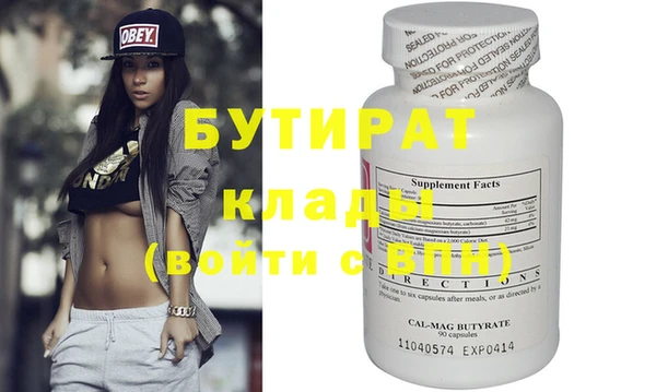 дмт Ельня
