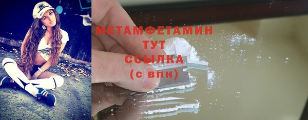 бошки Елизово
