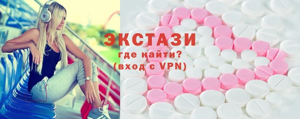 бошки Елизово