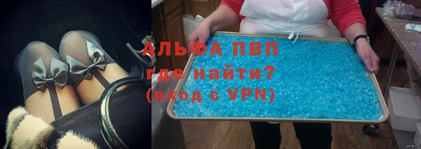 бошки Елизово