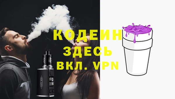 соль курить ск Елабуга