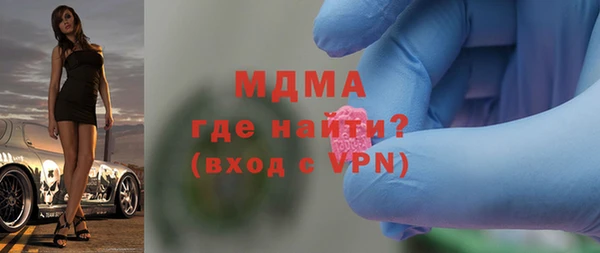 бошки Елизово