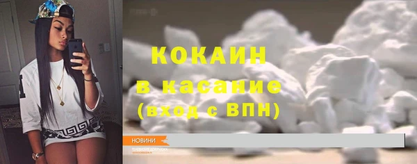 амф Белая Холуница