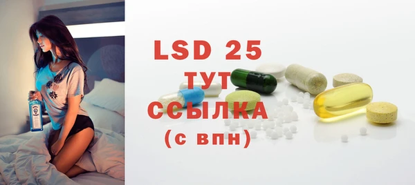 соль курить ск Елабуга