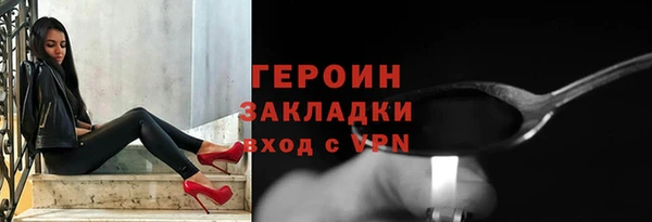 соль курить ск Елабуга