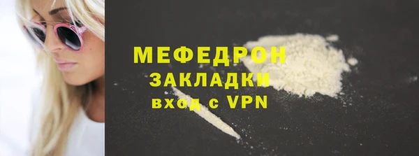 соль курить ск Елабуга
