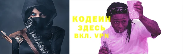 бошки Елизово