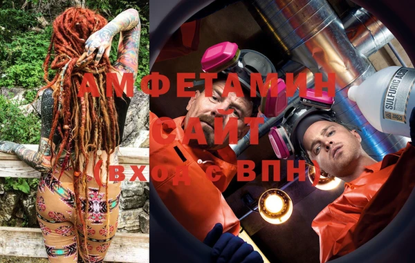бошки Елизово