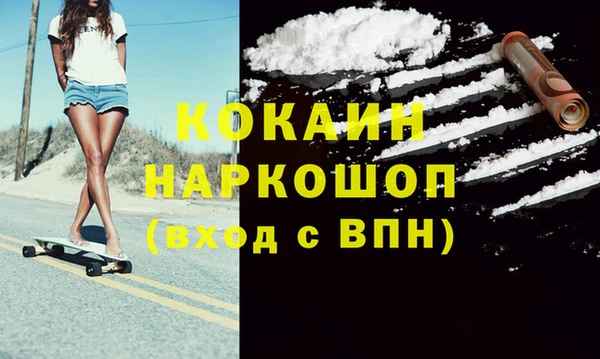соль курить ск Елабуга