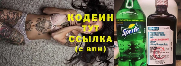 бошки Елизово