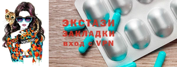 соль курить ск Елабуга