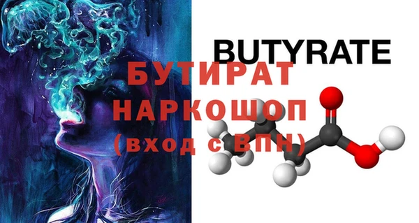 бошки Елизово