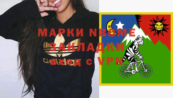 соль курить ск Елабуга