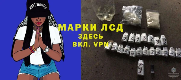 бошки Елизово