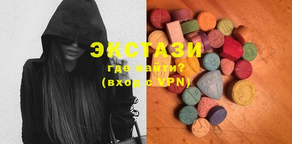 MDMA Белая Калитва
