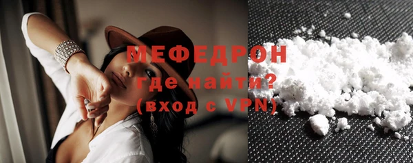 соль курить ск Елабуга