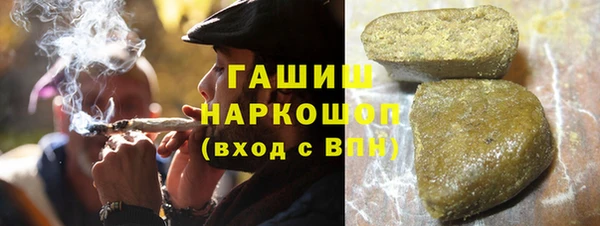 бошки Елизово