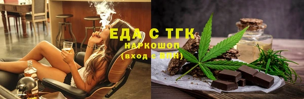 бошки Елизово