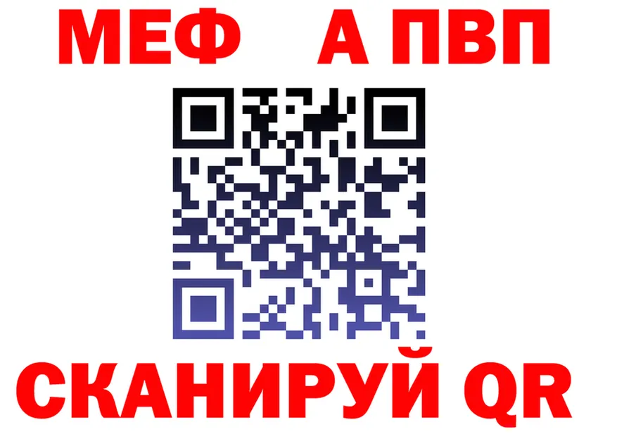 АМФ VHQ зеркало дарк нет ссылка на мегу Зея