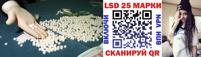 мега как зайти  Зея  нарко площадка Telegram  LSD-25 экстази ecstasy 