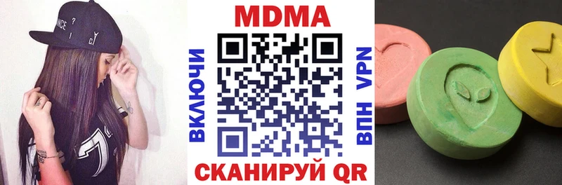 даркнет сайт Зея МДМА Molly