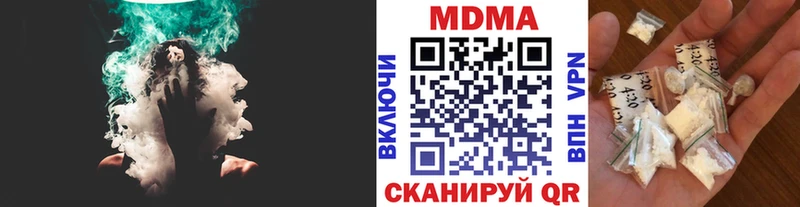 MDMA VHQ Зея