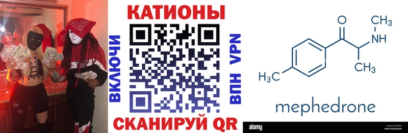где найти   МЕГА как зайти  МЕФ 4 MMC  Зея 
