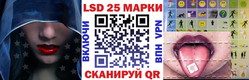 наркота  Зея  Наркотические марки 1,5мг 