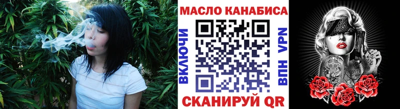 Дистиллят ТГК Wax  купить закладку  Зея 
